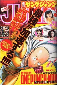東京喰種トーキョーグール Re 最新9巻の発売日と内容ネタバレ 混迷する流島攻略戦