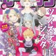 3月のライオン最新 15巻のネタバレ 感想 零の告白と田中師弟との対局 3月のライオン最新 15巻のネタバレ 感想 零の告白と田中師弟との対局