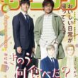 キングダム 最新50巻の発売日と内容ネタバレ 三日目の大事件と飛信隊出陣